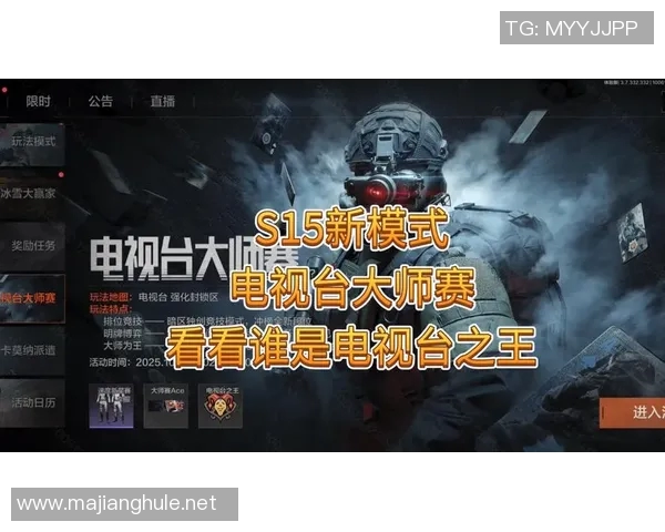周静畅谈CSGO职业生涯与S15赛季LOL精彩瞬间回顾