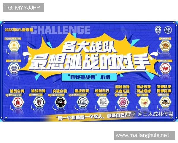 电竞新闻王者荣耀战术解析WE战队防反策略的深度剖析与应用