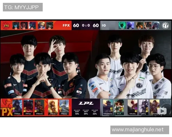 赛后复盘FPX与V5对决中的战术博弈与团队协作分析实时新闻